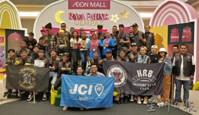 怡保国际青年商会(JCI)主办献血运动