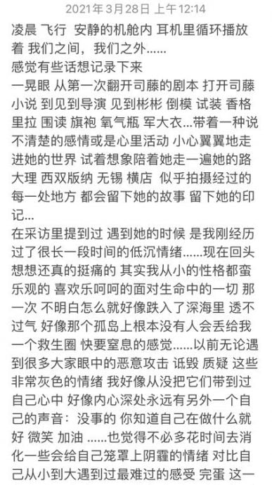 拿景甜私密视频抵债添锤? 张继科再被爆欠多名女星钱财