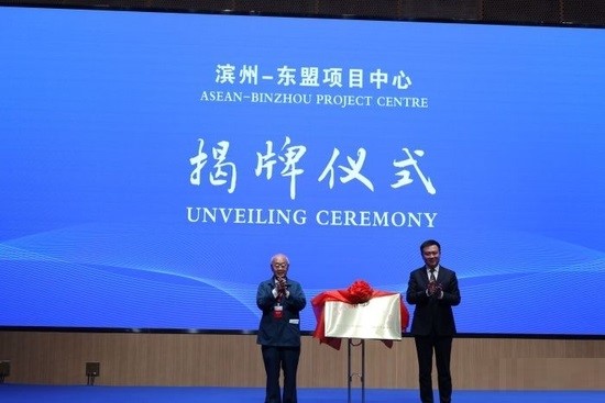 中国东盟商务协会