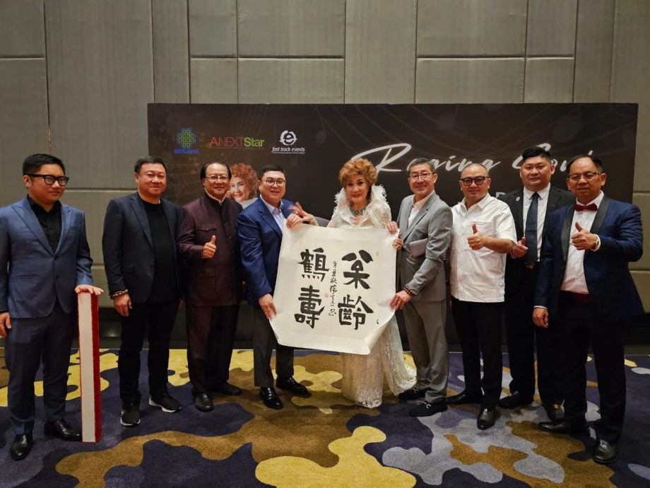 文告:马中演艺行业总会恭贺杨紫琼