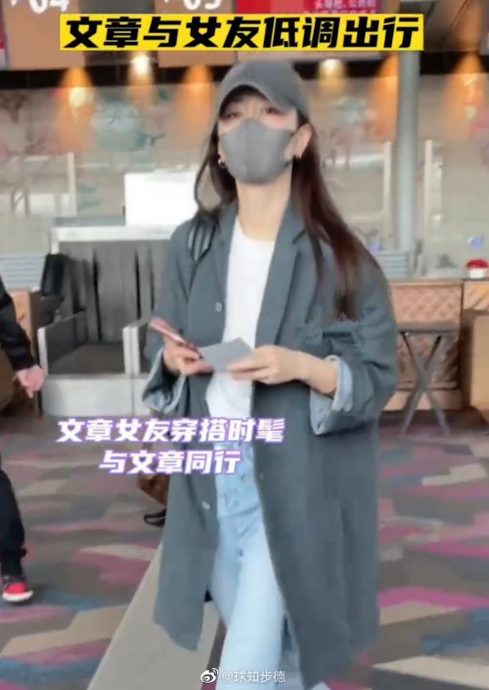 文章新女友酷似Angelababy 网调侃:渣男艳福无边