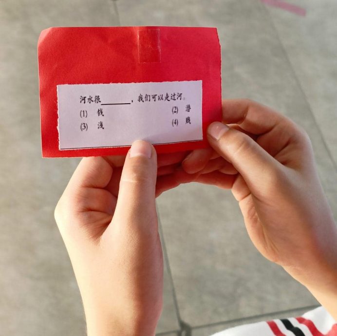 新教育(4月4日)第2版:读者投稿(陈君敏)