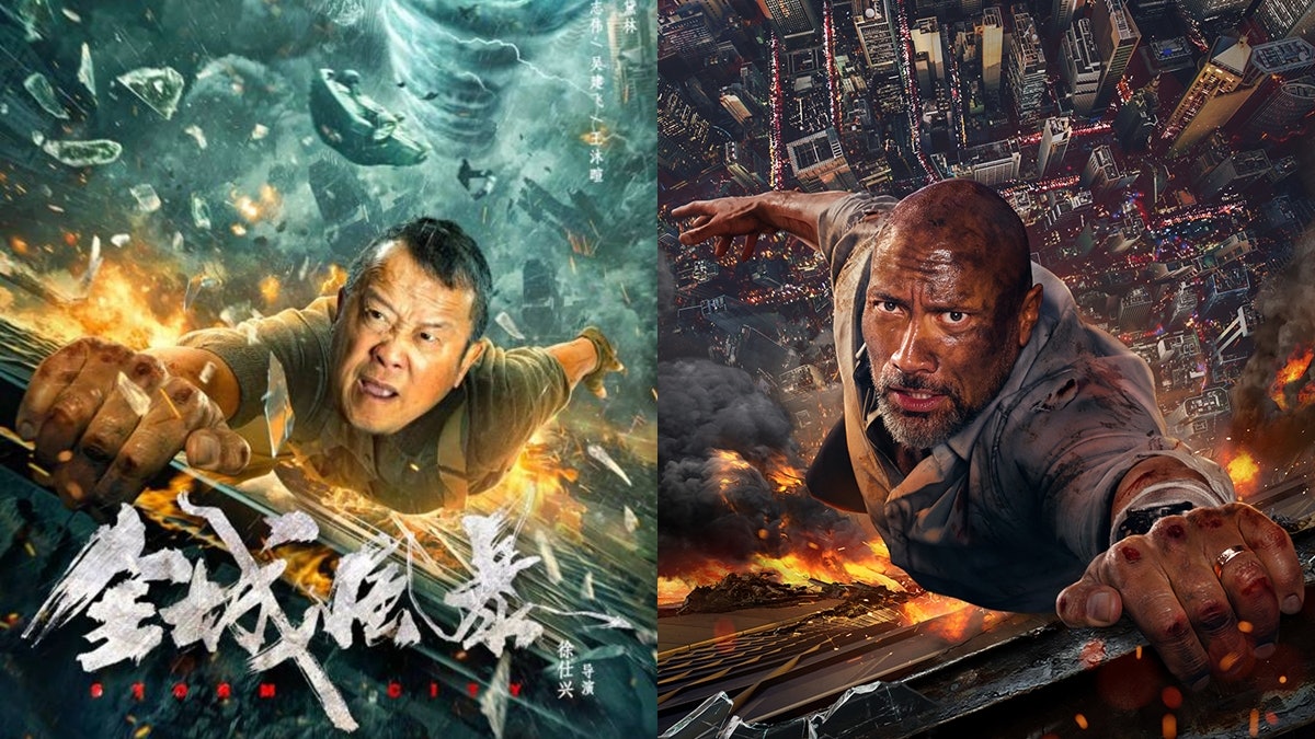 新片海报涉抄道维强森旧作曾志伟遭讽戒指没P干净