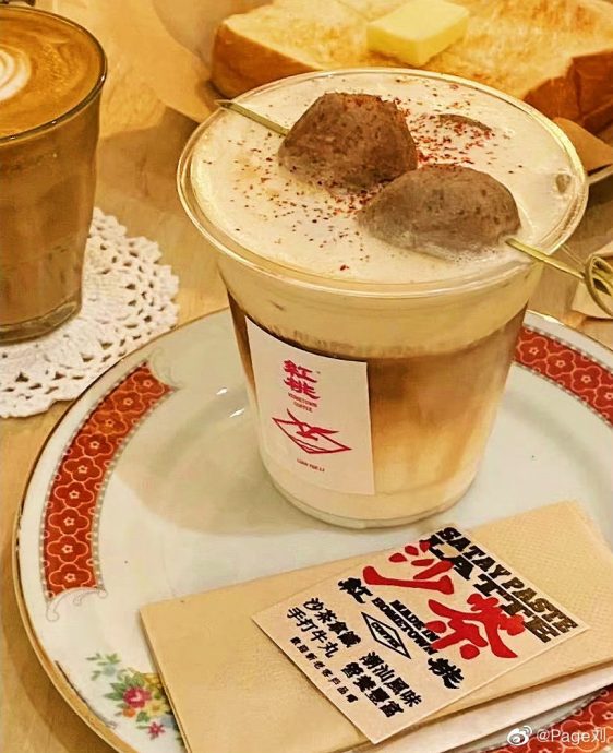 新颖咖啡大集合│上海加豉油江西落原只皮蛋 网民：下次有蚕蛹？