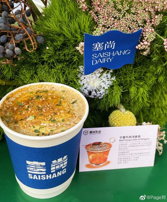 新颖咖啡大集合│上海加豉油江西落原只皮蛋 网民：下次有蚕蛹？