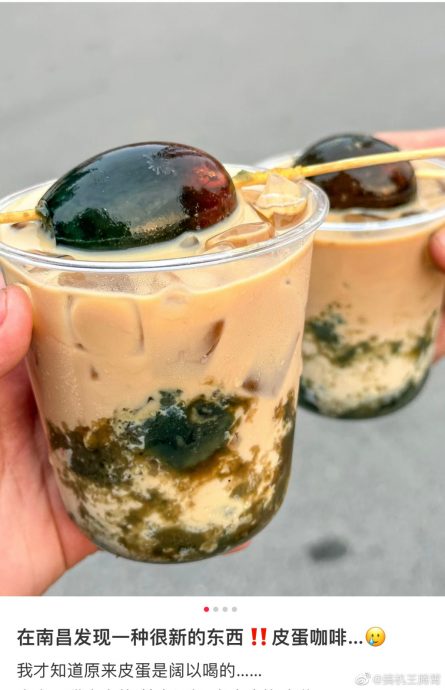 新颖咖啡大集合│上海加豉油江西落原只皮蛋 网民：下次有蚕蛹？