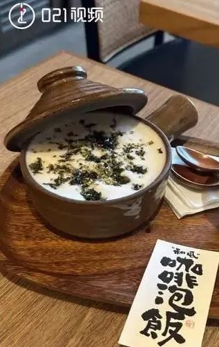 新颖咖啡大集合│上海加豉油江西落原只皮蛋 网民：下次有蚕蛹？