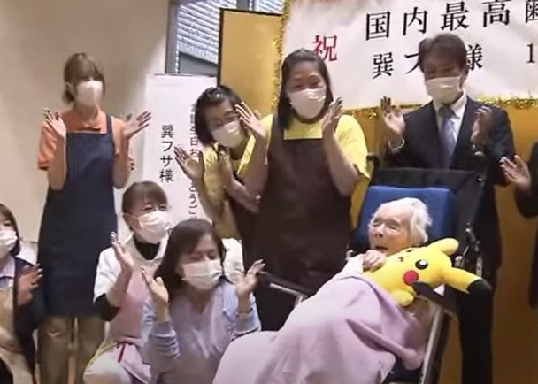 日媒:日本最长寿老人迎来116岁生日,曾透露长寿秘诀是不挑食