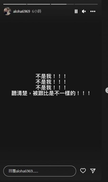 旧爱梁云菲性爱片外流　金刚比中指怒呛：没这种癖好	