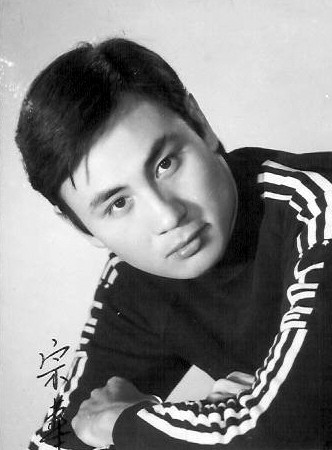 昔日邵氏小生宗华辞世 享寿79岁