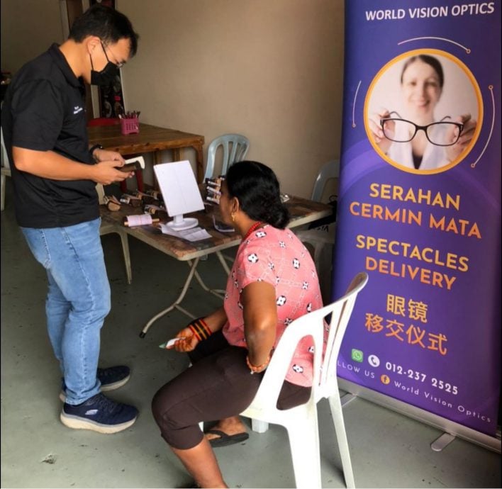 暖势力/免费的视力检测和光学服务