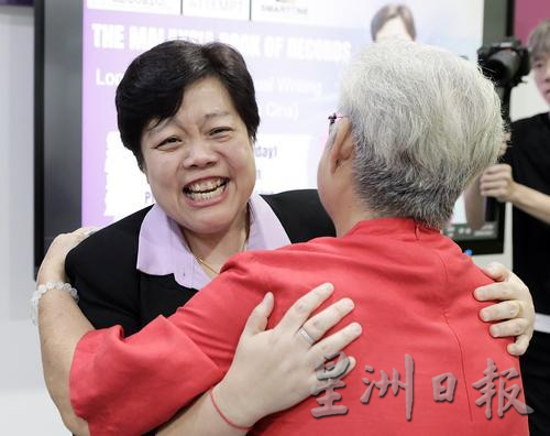 最长时间线上华文书写教学”马来西亚记录大全挑战