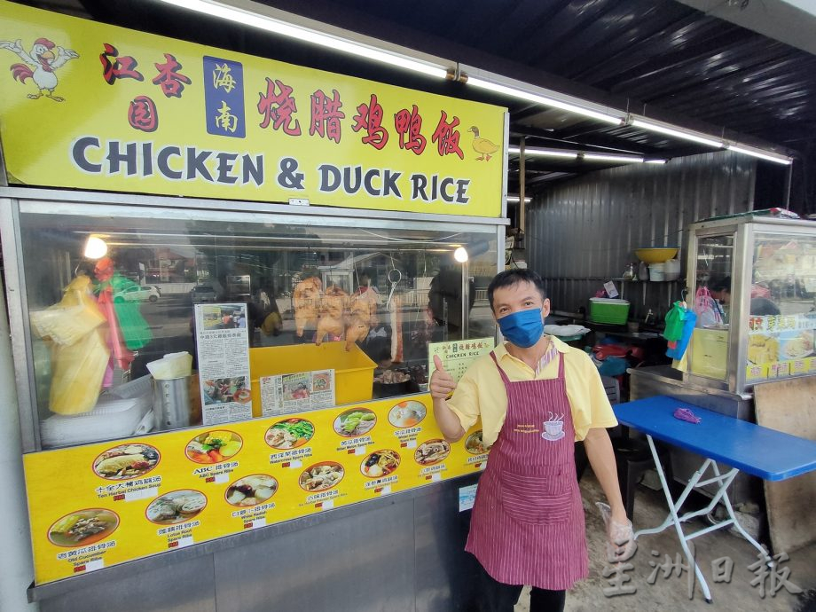 3令吉鸡饭超便宜 小贩薄利多销一天卖20烧鸡