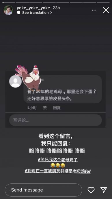 曾洁钰接受交往20年男友求婚 遭网讽老母鸡高EQ反击