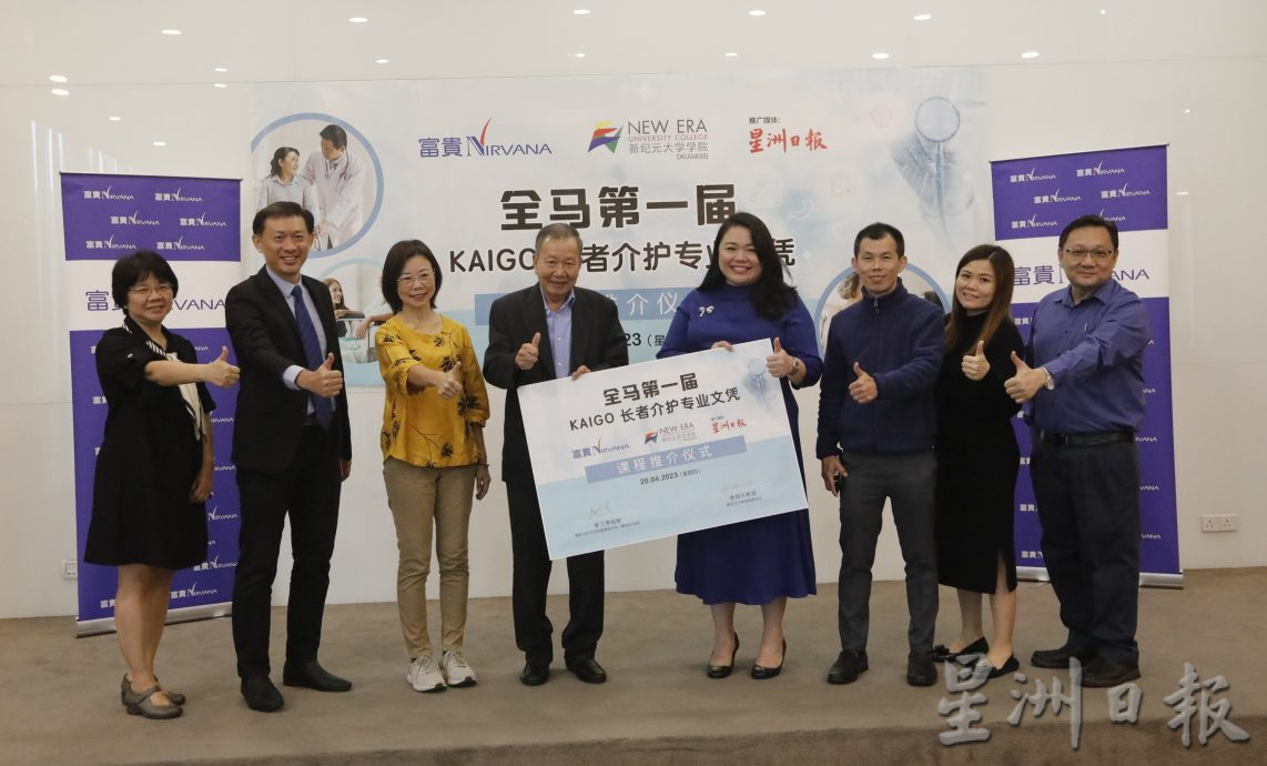 本报媒体伙伴:老吾老以及人之老”推介,有配图