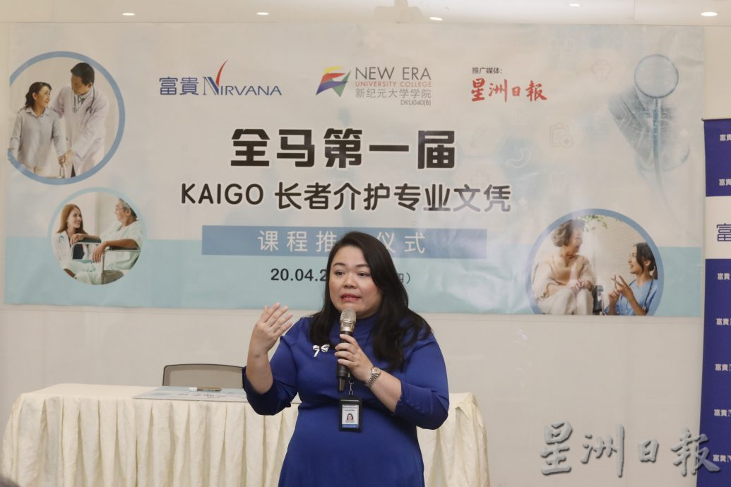 本报媒体伙伴:老吾老以及人之老”推介,有配图