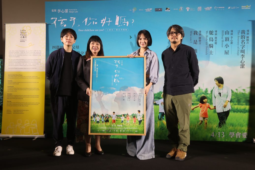 李心洁纪录片已被包130场 《我是谁?》惊爆延迟上映