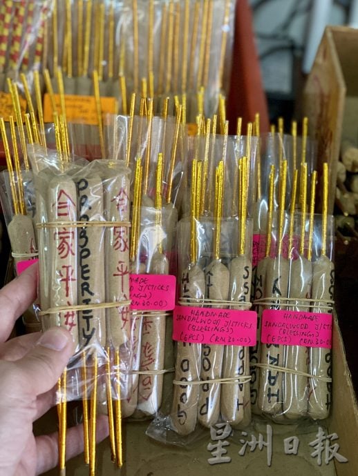 李振宝妻子延续技艺 乔治市手工制香店重开