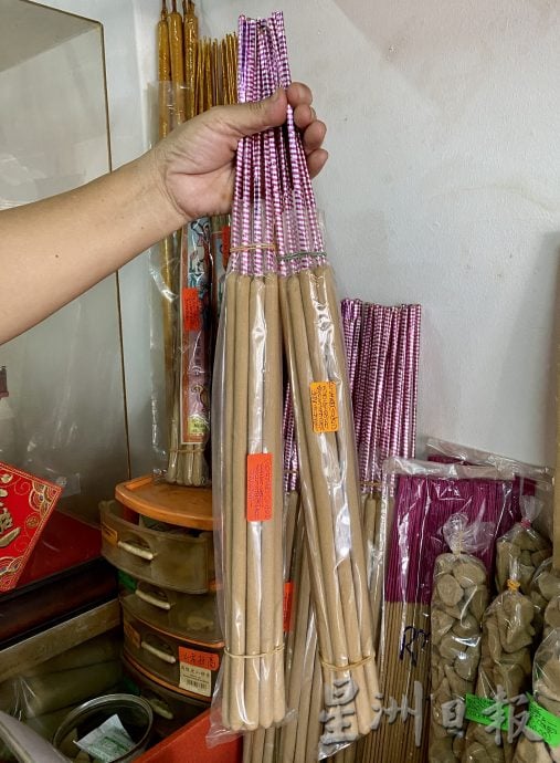 李振宝妻子延续技艺 乔治市手工制香店重开