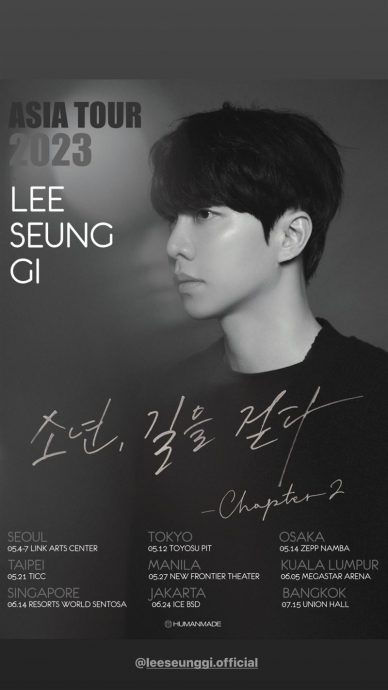 李昇基结婚重创人气 477个座位还卖不完