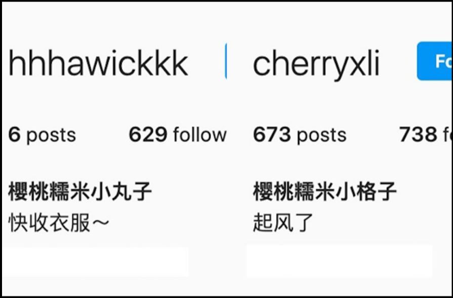 李晓峰刘恺威隔空放闪 小糯米送零食祝福?