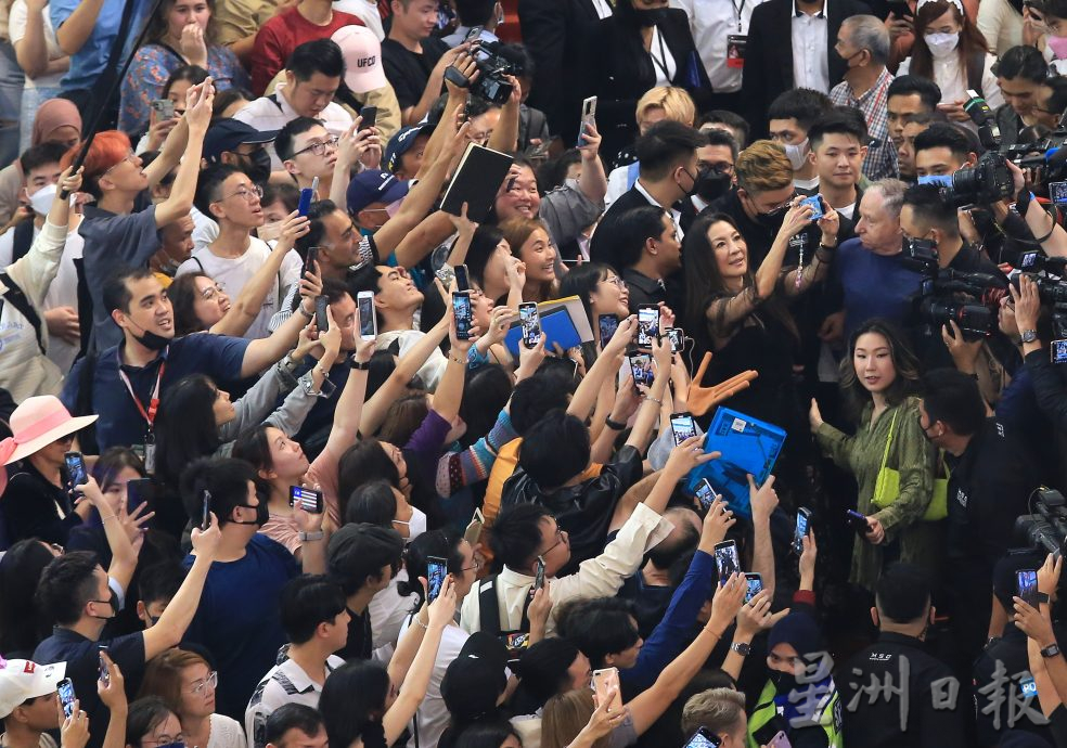 杨紫琼粉丝见面会