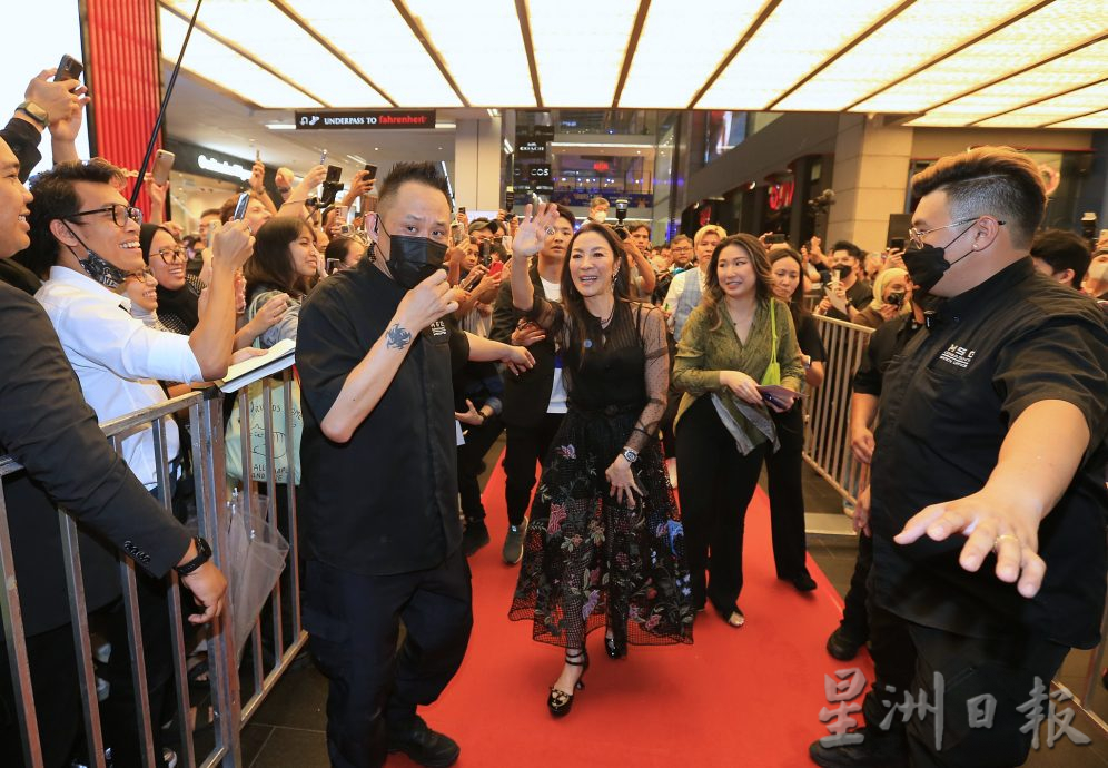 杨紫琼粉丝见面会