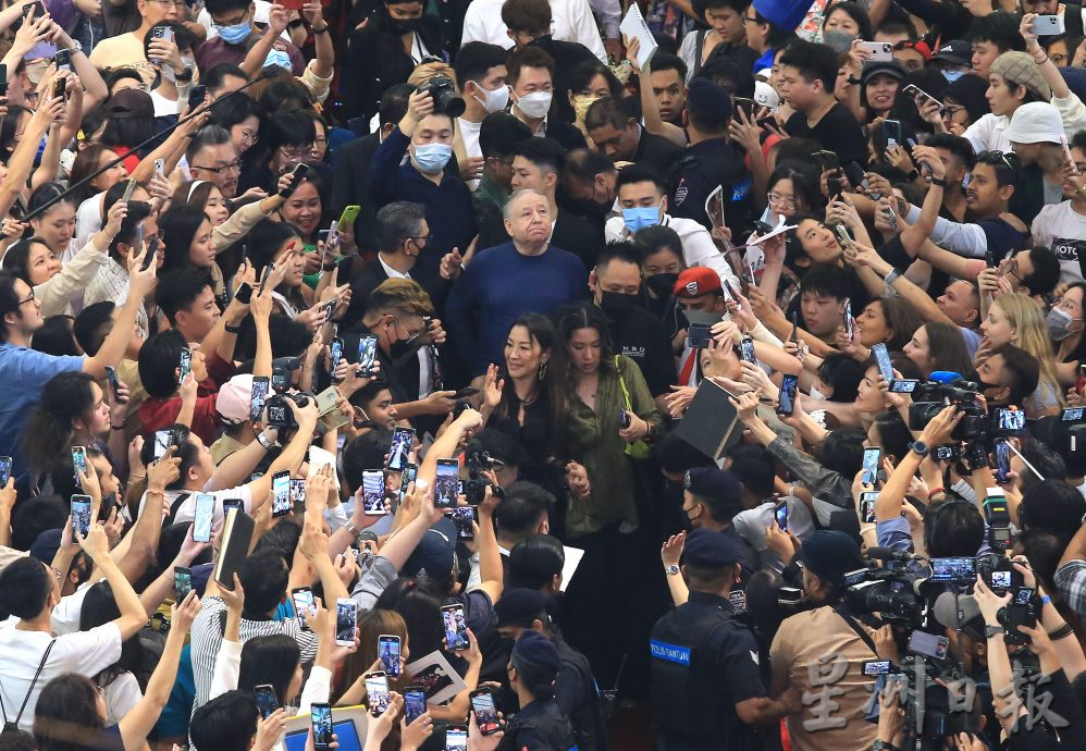 杨紫琼粉丝见面会