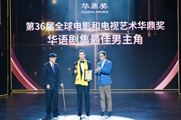 杨紫琼膺华鼎奖全球影后 古天乐蔡卓妍称帝封后