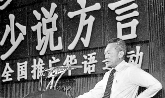 林佚／不能只是讲华语