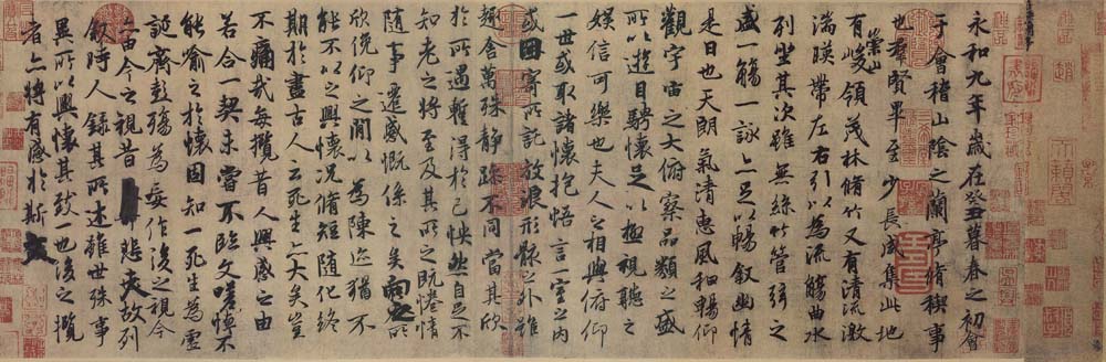 林家豪/消失的节日