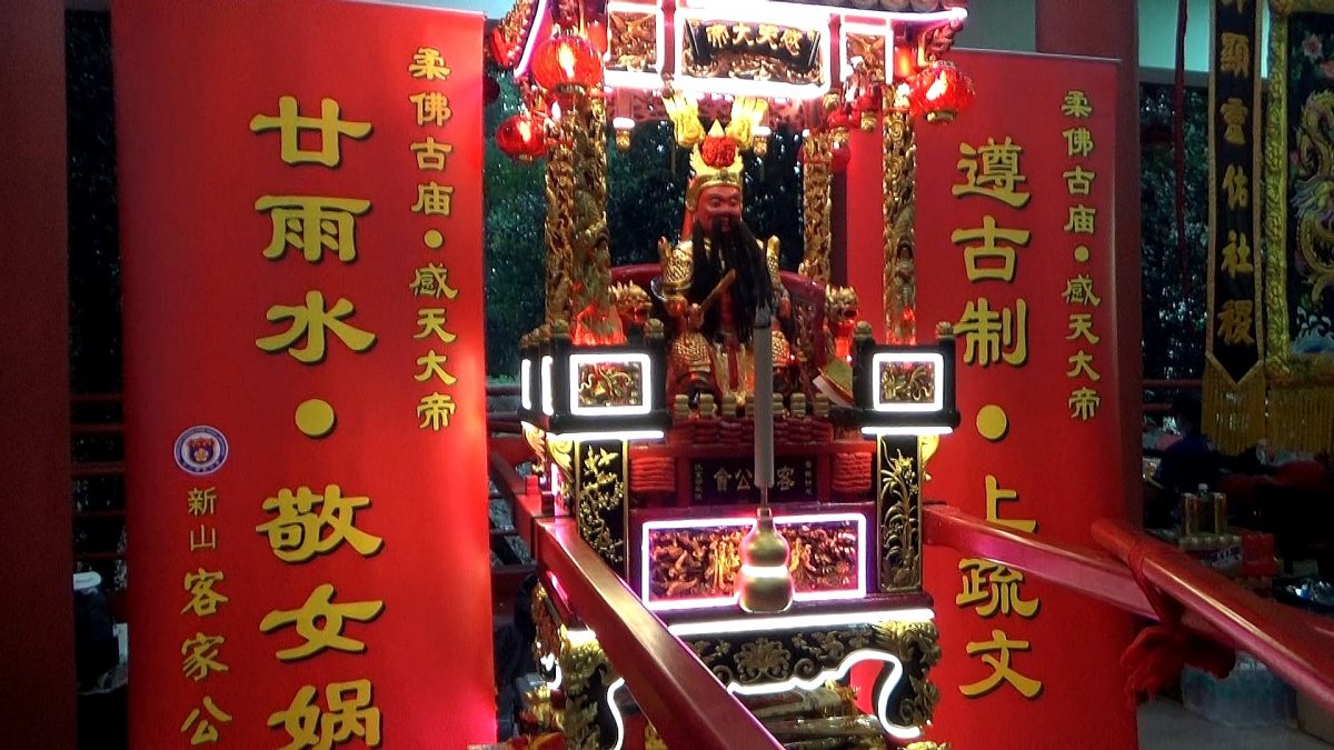 柔：【新山眼】第八集（单元4）：重温柔佛古庙游神──众神身边那些事之避祸求福