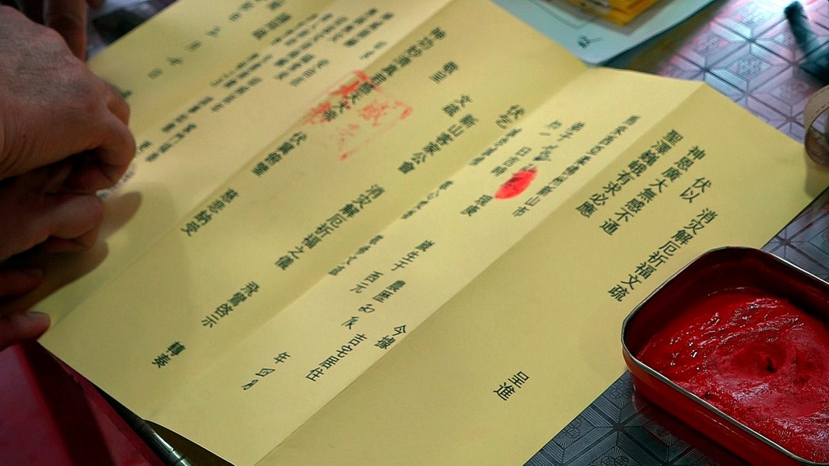 柔：【新山眼】第八集（单元4）：重温柔佛古庙游神──众神身边那些事之避祸求福