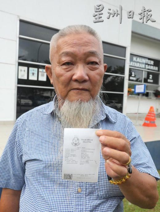 柔:交通罚单大折扣适逢五一长假 柔警局 未见人潮