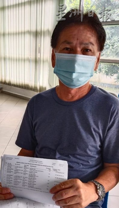 柔:交通罚单大折扣适逢五一长假 柔警局 未见人潮