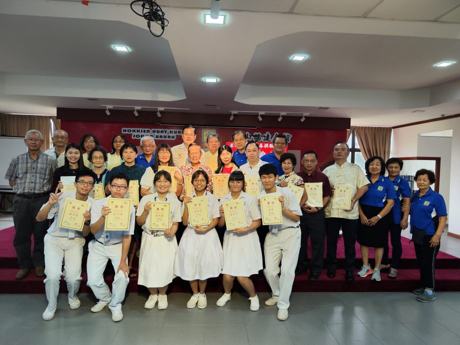 柔:另教育版头:新山福建会馆联合柔佛诗社举办新春撰联比赛,成果丰硕