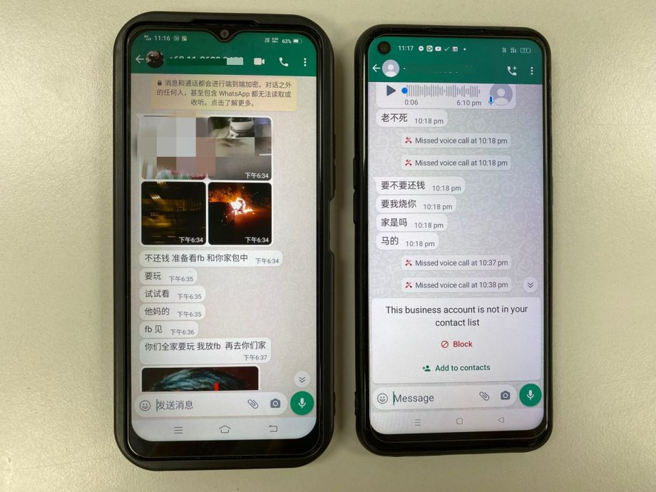 柔：大耳窿疑故意点错相施压  整条街 忧被泼红漆