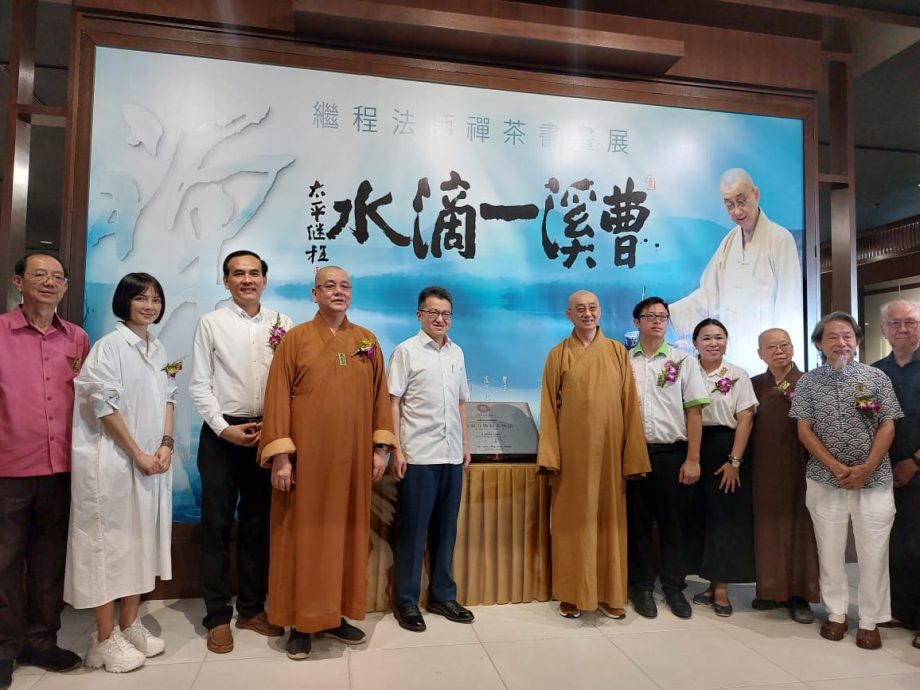 柔:新闻: 刘镇东:改变公共政策看法 佛教界应多表明课题立场