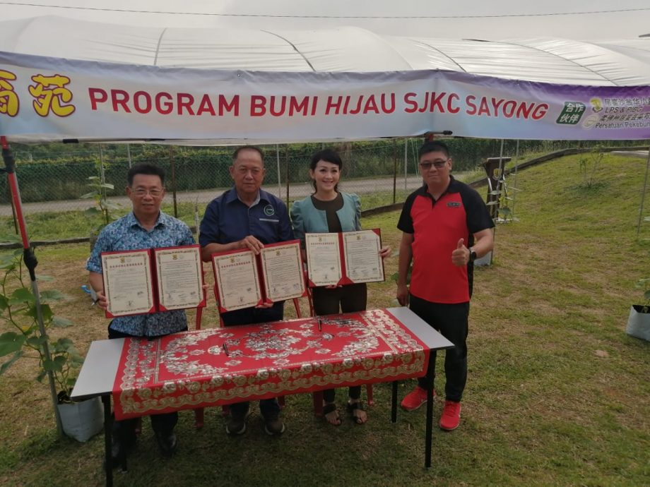 柔:新闻:沙翁华小“菜翁苑”启用 推广绿色校园计划