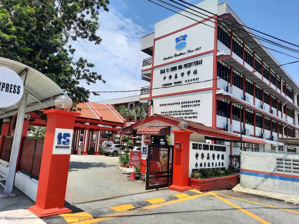 柔:新闻:麻坡中华基督小学 系列活动迎百年校庆