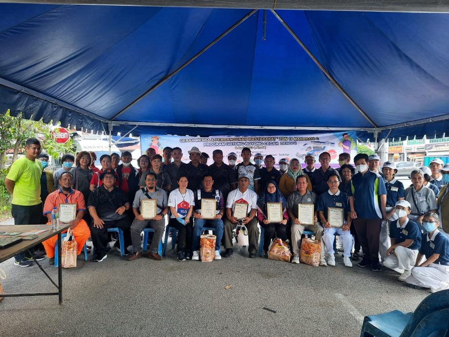 柔:新闻:麻多个单位参与 慕利亚花园大扫除