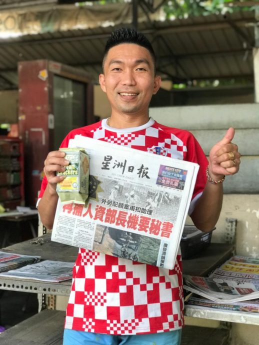柔:*显刊/本报活动*峇18日“你购报,我送礼”活动,新增一报摊参与