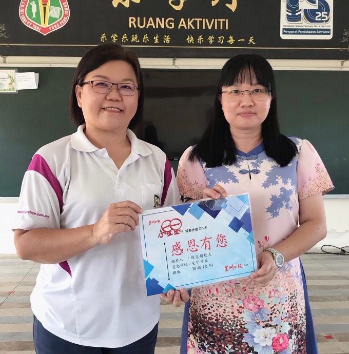 柔:本报活动:峇安宁学校搭上小星星知识列车