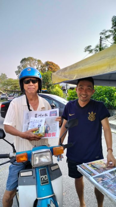  柔：本报活动：星洲及合成食品工业推出“你购报，我送礼”活动