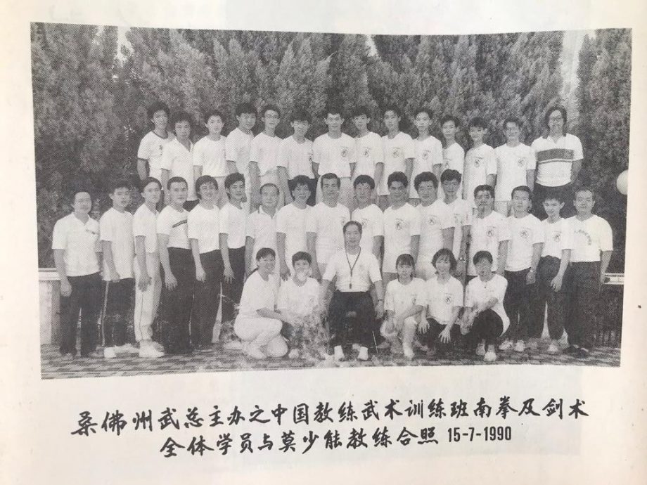 柔:这些人那些事:供4月10日见报:柔佛州武术总会历经30余年演变