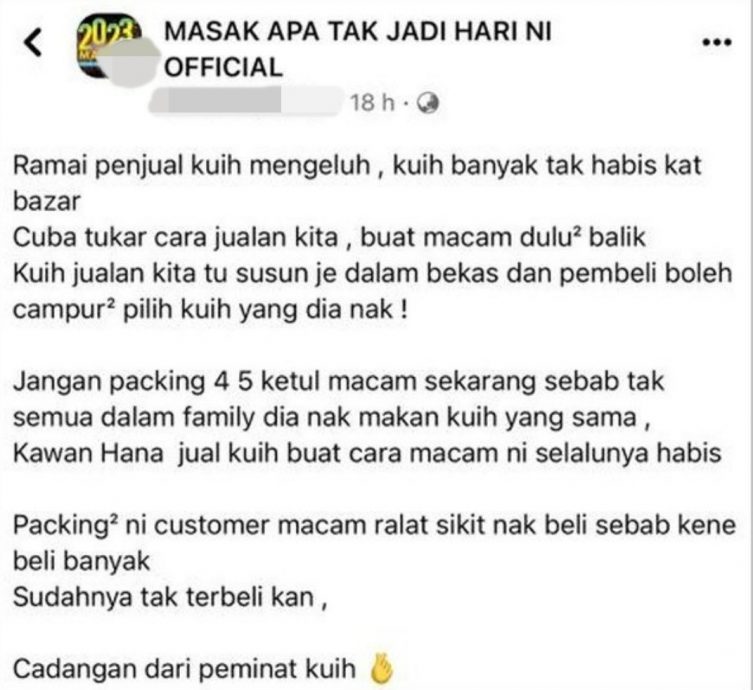 民众不满斋月市集卖糕点一整盒 “混合购买好过买一盒吃不完”