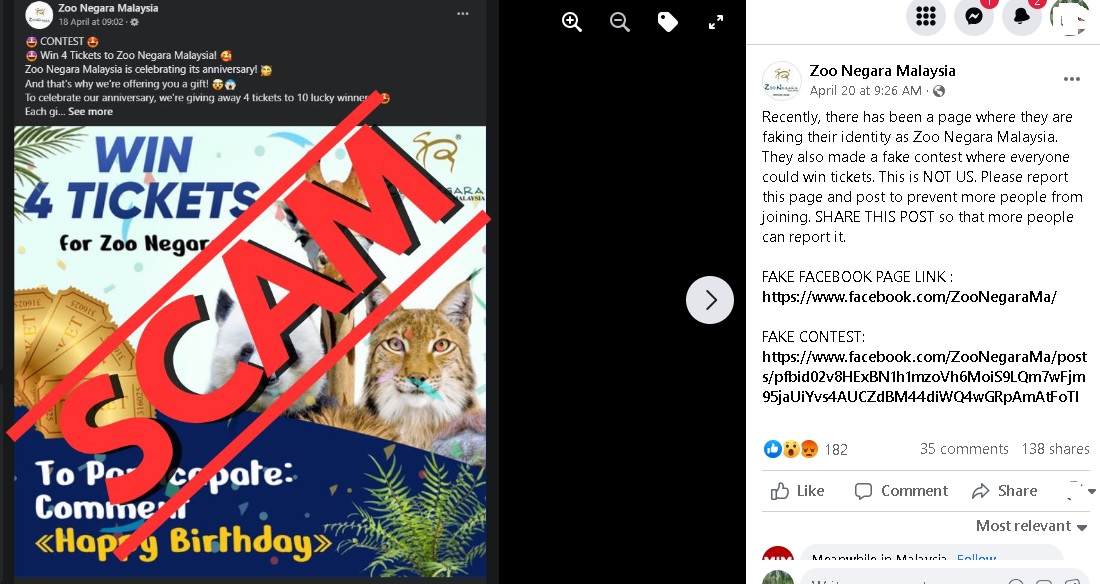 国家动物园揭露假冒专页