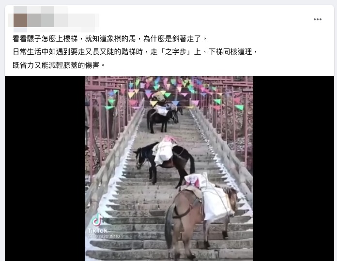 “之”字形走路会减轻膝盖的伤害?