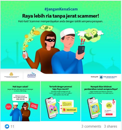 求真/大众银行:3大常见诈骗策略