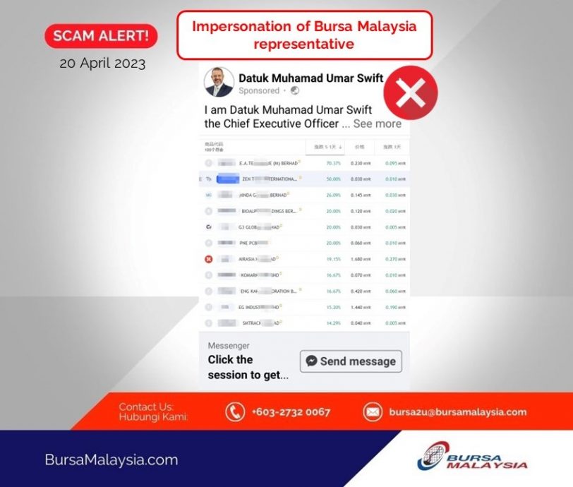 求真//大马股票交易所